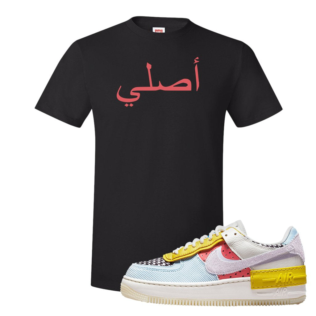 Air Force 1 Shadow Multi-Color T Shirt | Original Arabic, Black