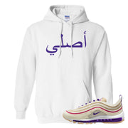 Sprung Sail 97s Hoodie | Original Arabic, White