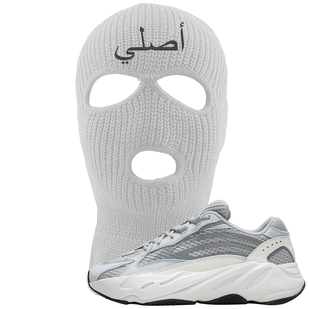 Static v2 700s Ski Mask | Original Arabic, White