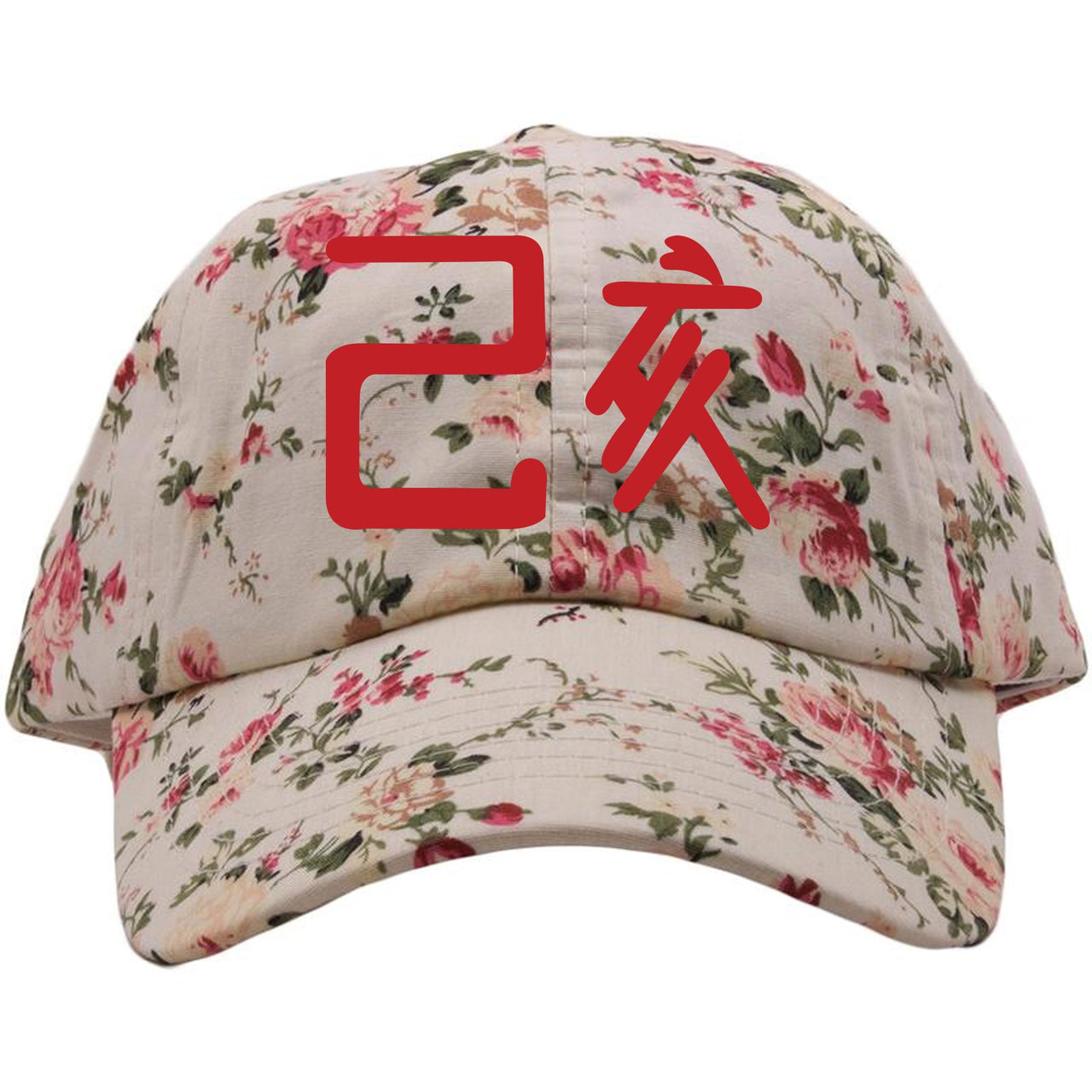 Chinese New Year 12s Dad hat | Horizontal Chinese 23, Cream Floral