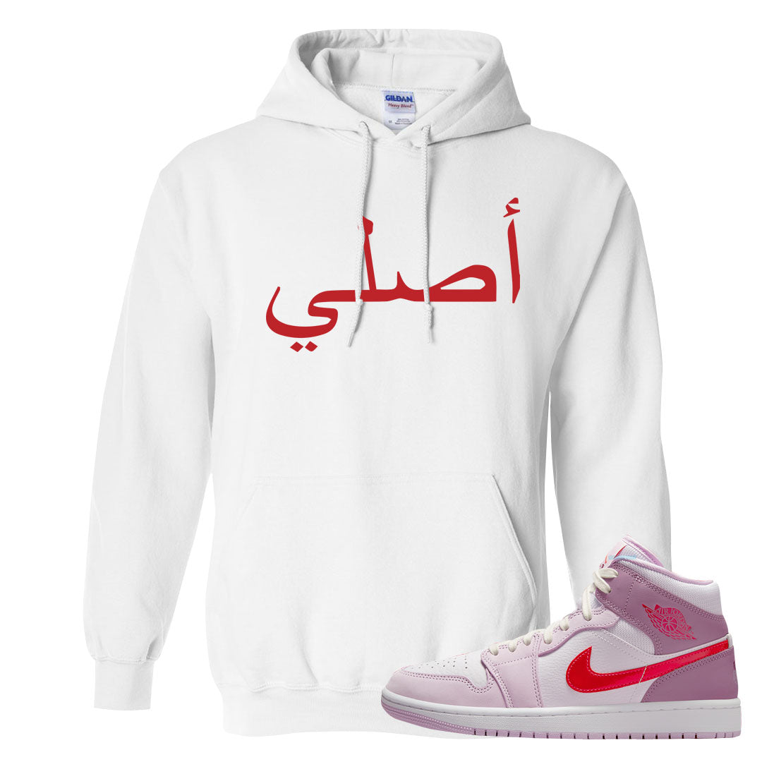 Valentine's Day Mid 1s Hoodie | Original Arabic, White