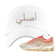 Sisterhood 97s Dad Hat | Original Arabic, White