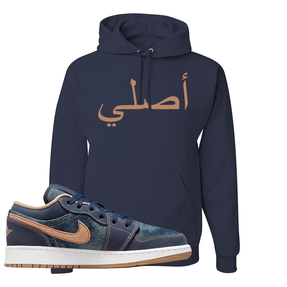 Denim Gum Bottom Low 1s Hoodie | Original Arabic, Navy Blue