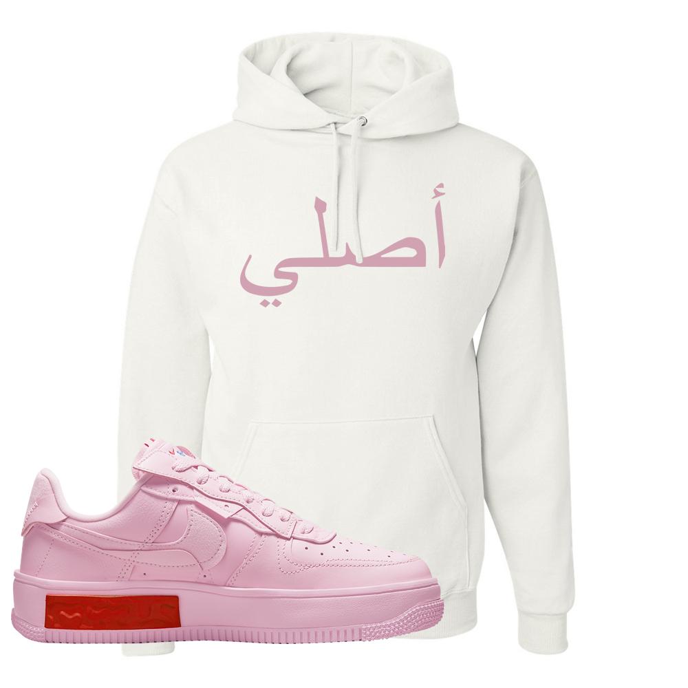 Air Force 1 Low Fontanka Hoodie | Original Arabic, White