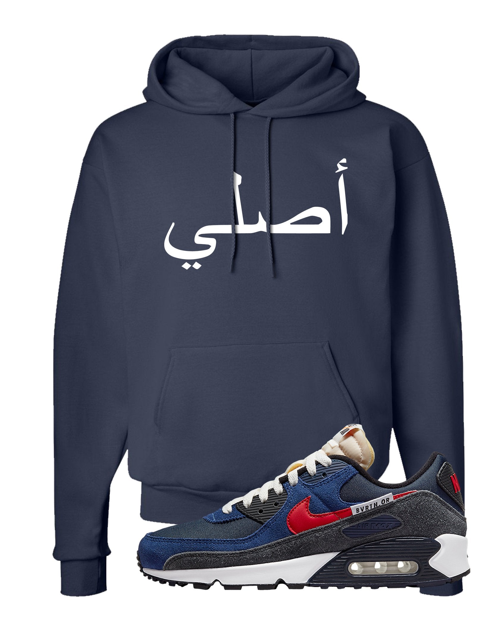 AMRC 90s Hoodie | Original Arabic, Navy Blue