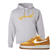 Air Force 1 Low First Use Hoodie | Original Arabic, Ash