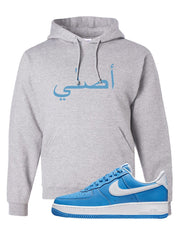 University Blue Low AF1s Hoodie | Original Arabic, Ash