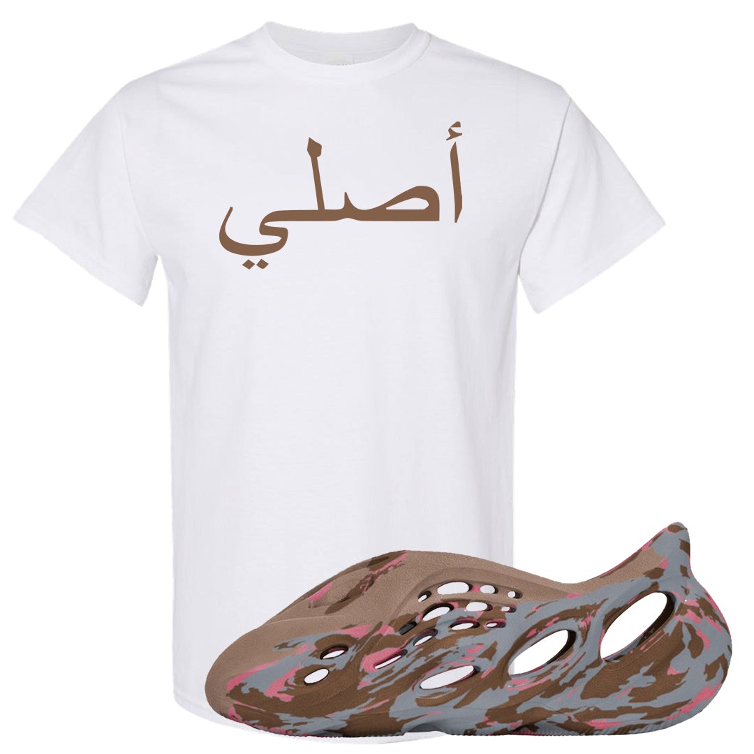 MX Sand Grey Foam Runners T Shirt | Original Arabic, White