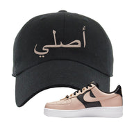 Air Force 1 Low Bling Tan Leather Dad Hat | Original Arabic, Black