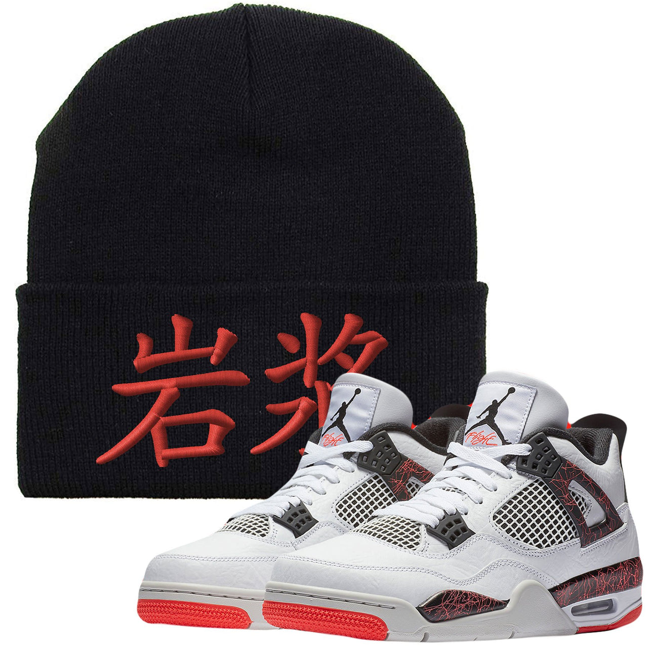 Match your pair of Jordan 4 Pale Citron "Hot Lava 4s" sneakers with this sneaker matching beanie