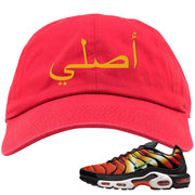 Sunset Gradient Pluses Dad Hat | Original Arabic, Red