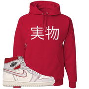 Red and white hoodie to match the white and red Jordan 1 shoes