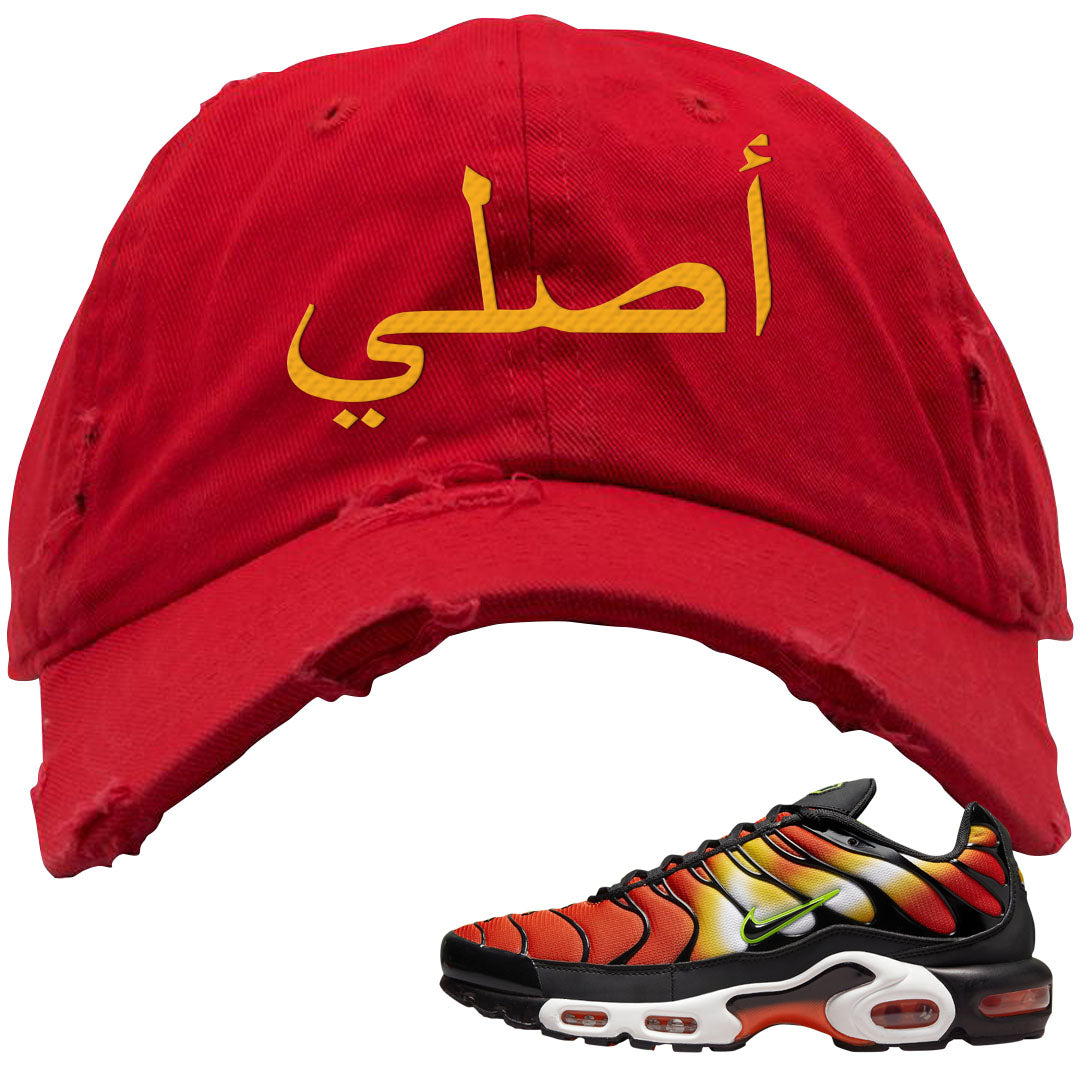 Sunset Gradient Pluses Distressed Dad Hat | Original Arabic, Red