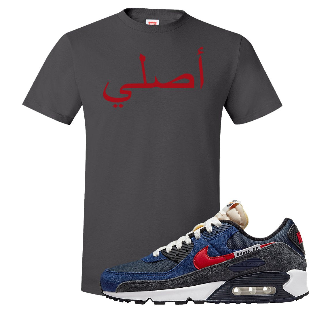 AMRC 90s T Shirt | Original Arabic, Smoke Grey