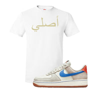 First Use Low 1s Suede T Shirt | Original Arabic, White