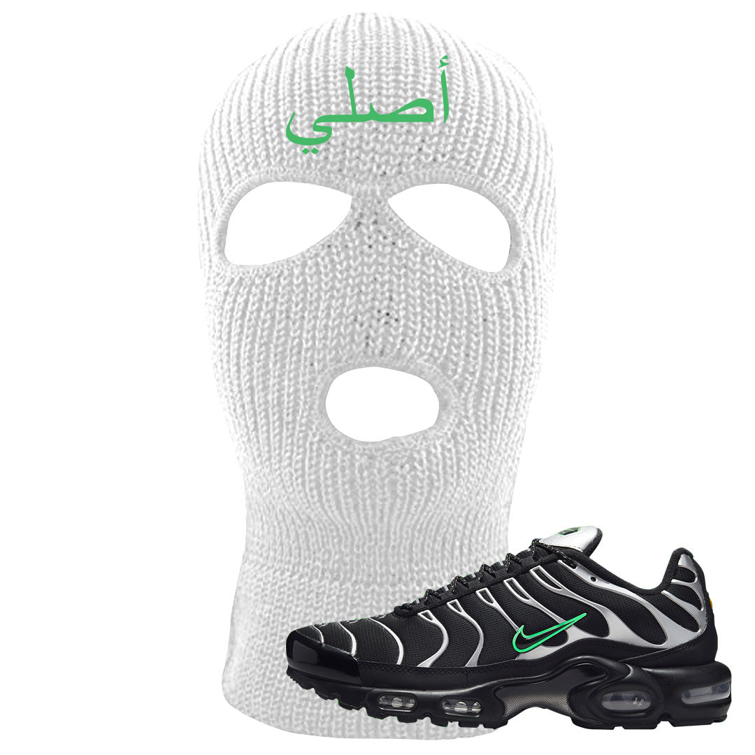 Neon Green Black Grey Pluses Ski Mask | Original Arabic, White
