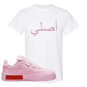 Air Force 1 Low Fontanka T Shirt | Original Arabic, White