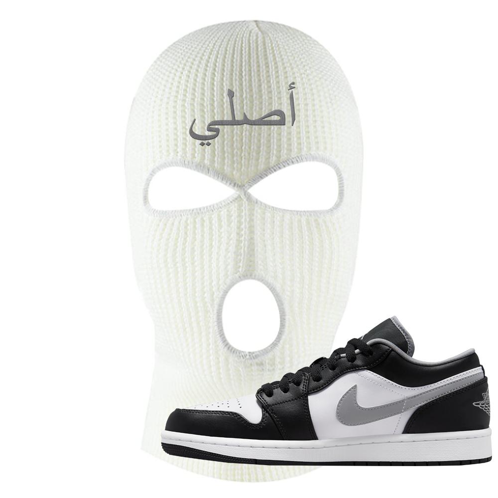 Air Jordan 1 Low Black Medium Grey Ski Mask | Original Arabic, White