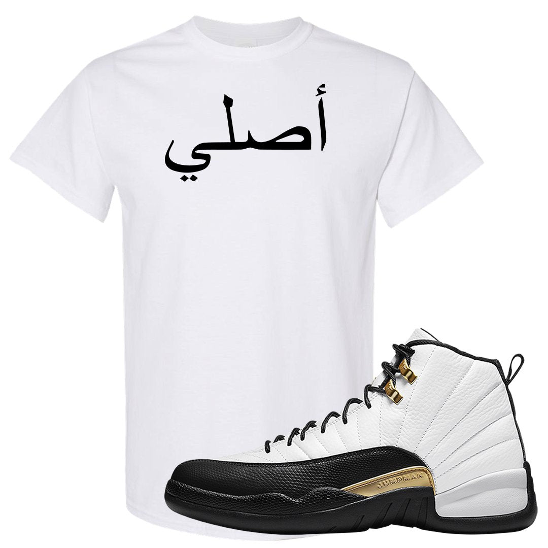 Royalty 12s T Shirt | Original Arabic, White