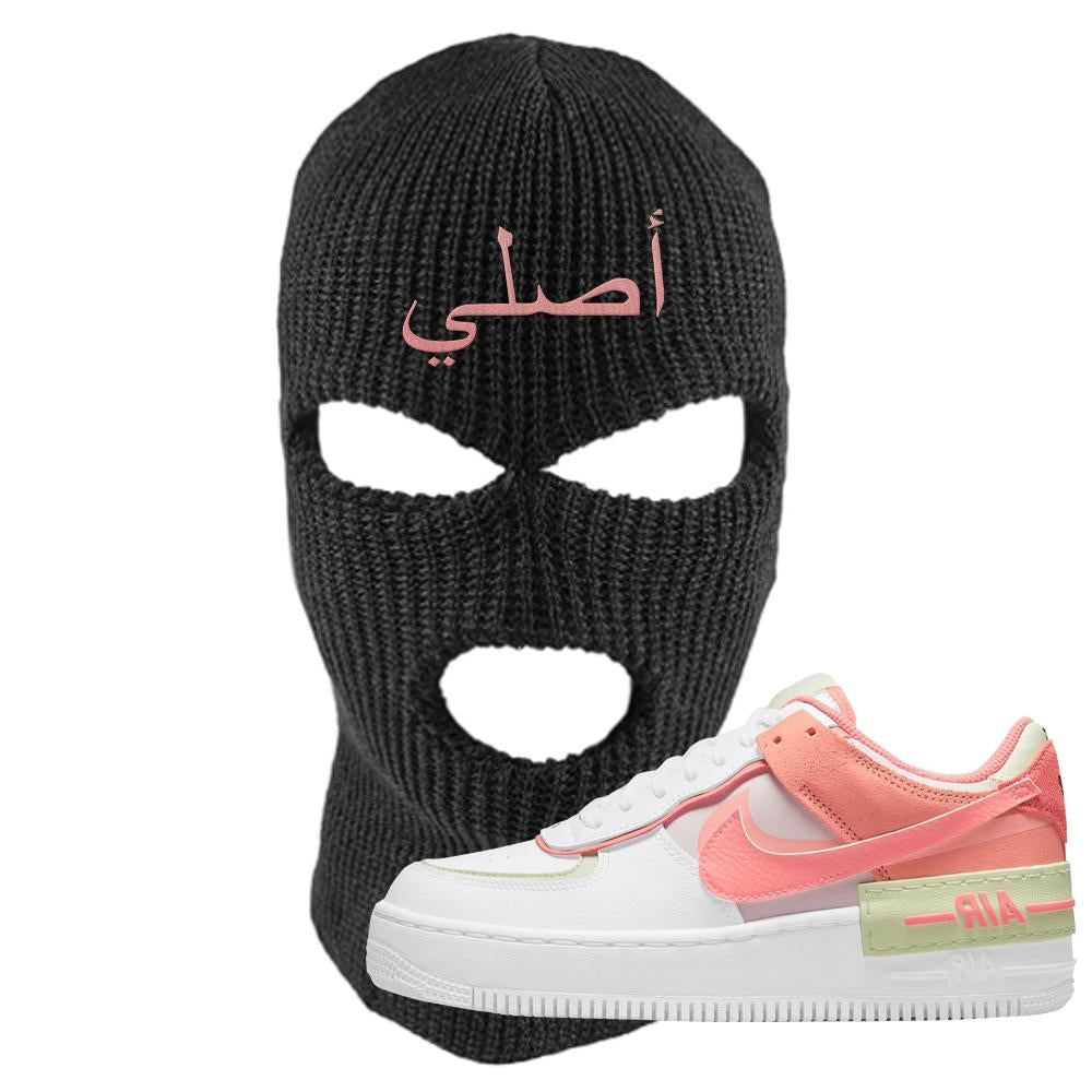 Air Force 1 Low Shadow Magic Ember Ski Mask | Original Arabic, Black