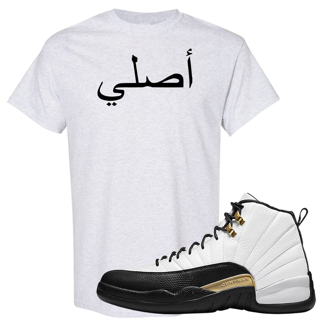 Royalty 12s T Shirt | Original Arabic, Ash