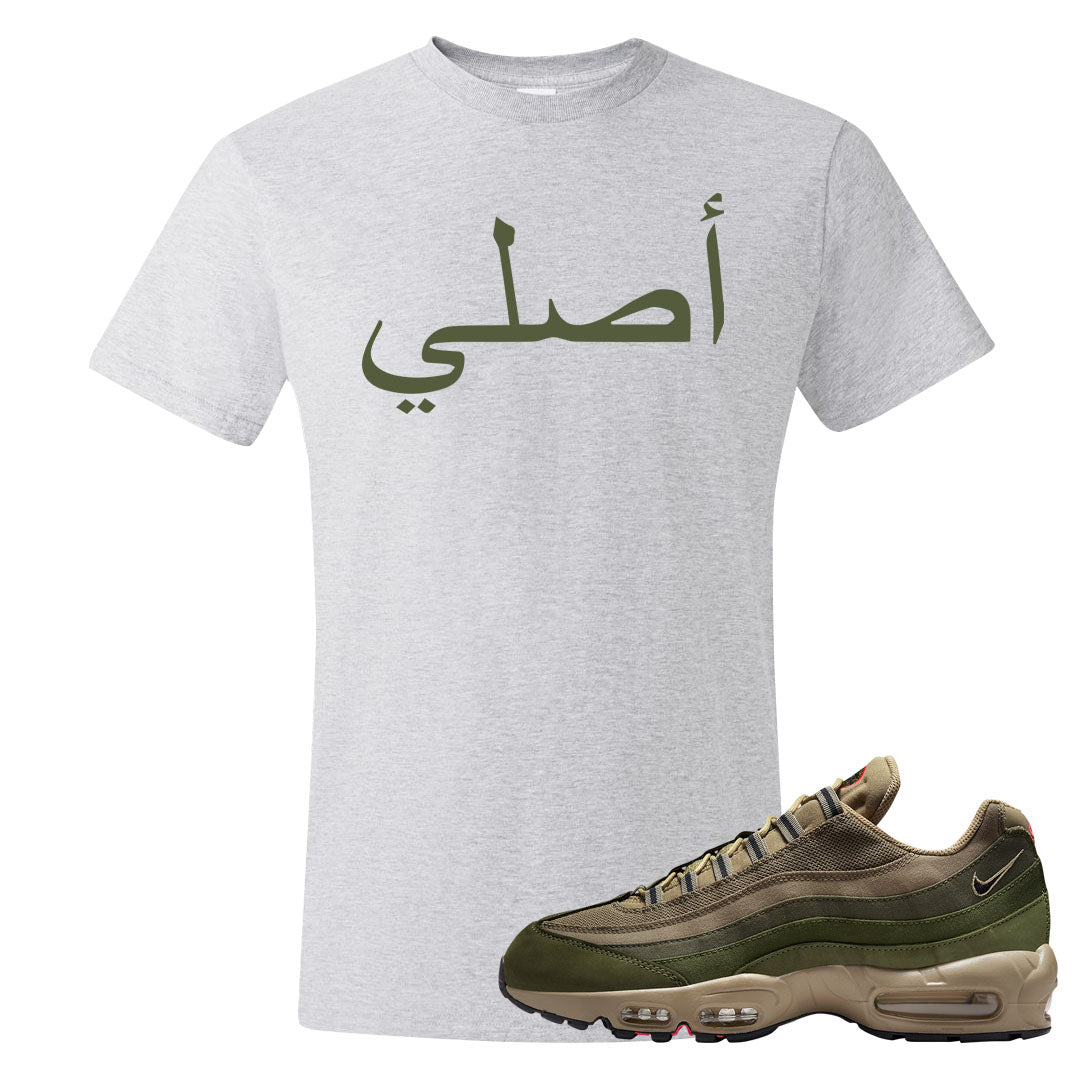 Medium Olive Rough Green 95s T Shirt | Original Arabic, Ash