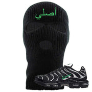 Neon Green Black Grey Pluses Ski Mask | Original Arabic, Black