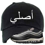Safari Black 97s Distressed Dad Hat | Original Arabic, Black