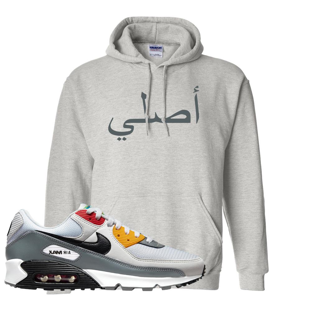 Peace Love Basketball 90s Hoodie | Original Arabic, Ash