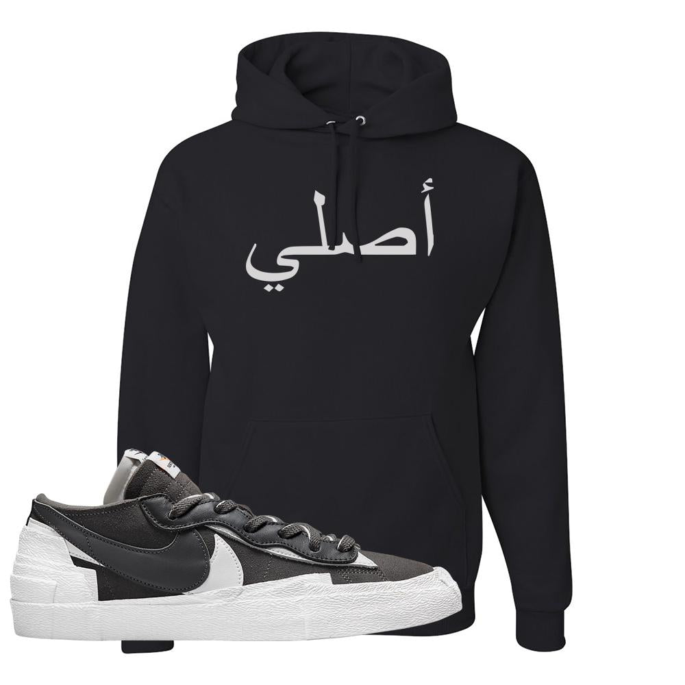 Iron Grey Low Blazers Hoodie | Original Arabic, Black