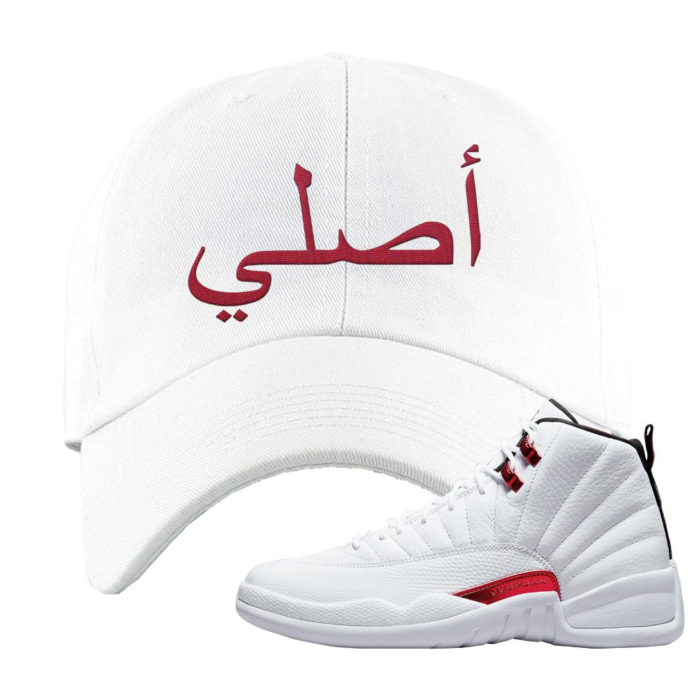 Twist White Red 12s Dad Hat | Original Arabic, White