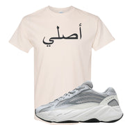 Static v2 700s T Shirt | Original Arabic, Natural