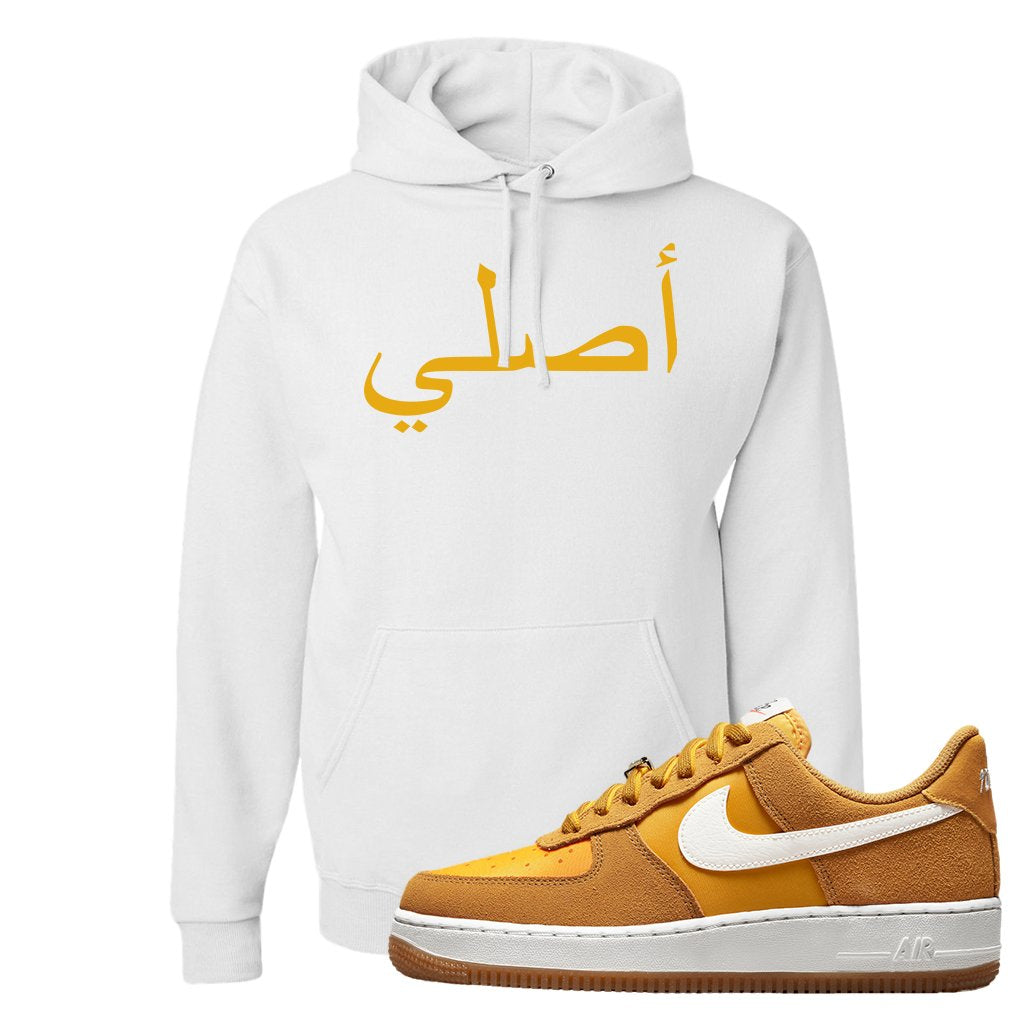 Air Force 1 Low First Use Hoodie | Original Arabic, White