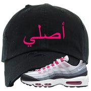 Next Nature Pink 95s Distressed Dad Hat | Original Arabic, Black