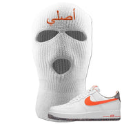 Air Force 1 Low Crimson Grind Rubber Ski Mask | Original Arabic, White