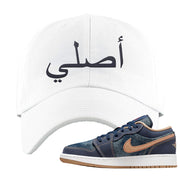 Denim Gum Bottom Low 1s Dad Hat | Original Arabic, White