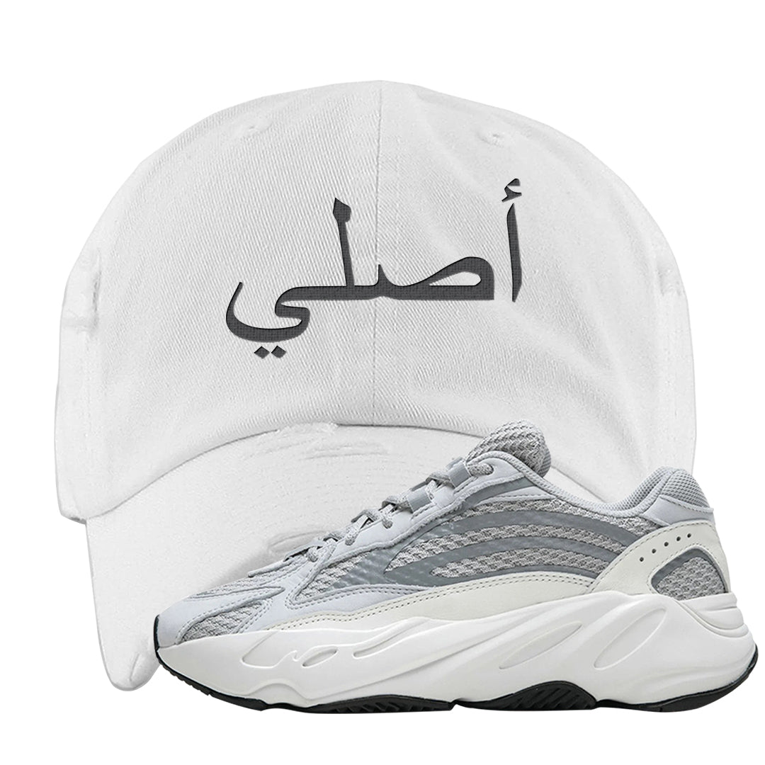 Static v2 700s Distressed Dad Hat | Original Arabic, White