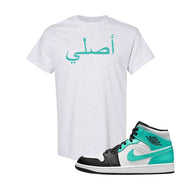 Air Jordan 1 Mid Tropical Twist T Shirt | Original Arabic, Ash