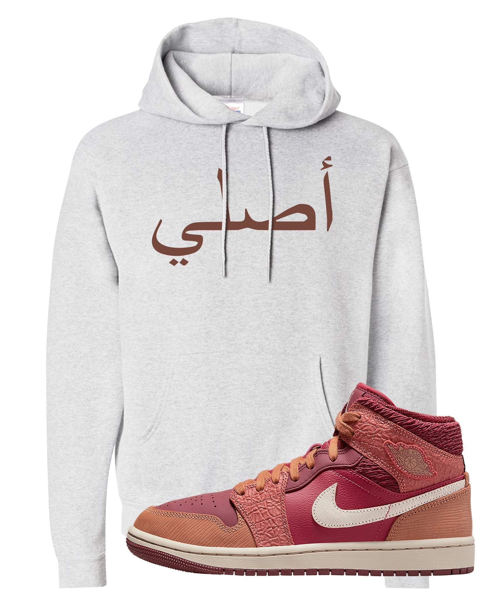 Africa Mid 1s Hoodie | Original Arabic, Ash