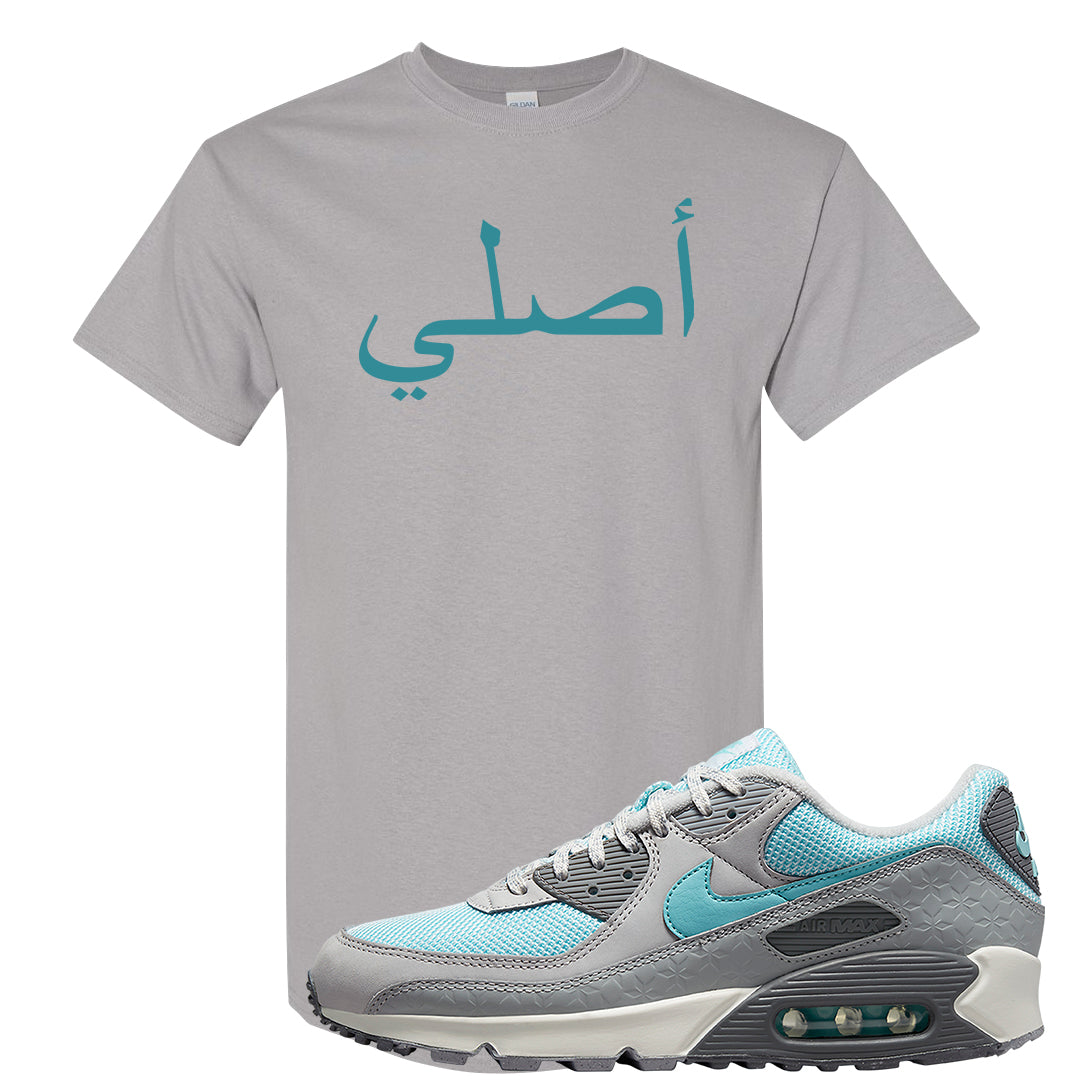Snowflake 90s T Shirt | Original Arabic, Gravel