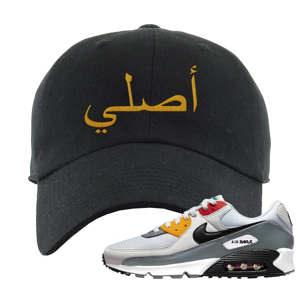Peace Love Basketball 90s Dad Hat | Original Arabic, Black