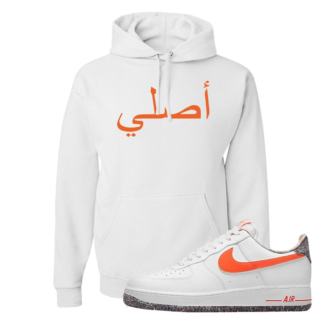 Air Force 1 Low Crimson Grind Rubber Hoodie | Original Arabic, White