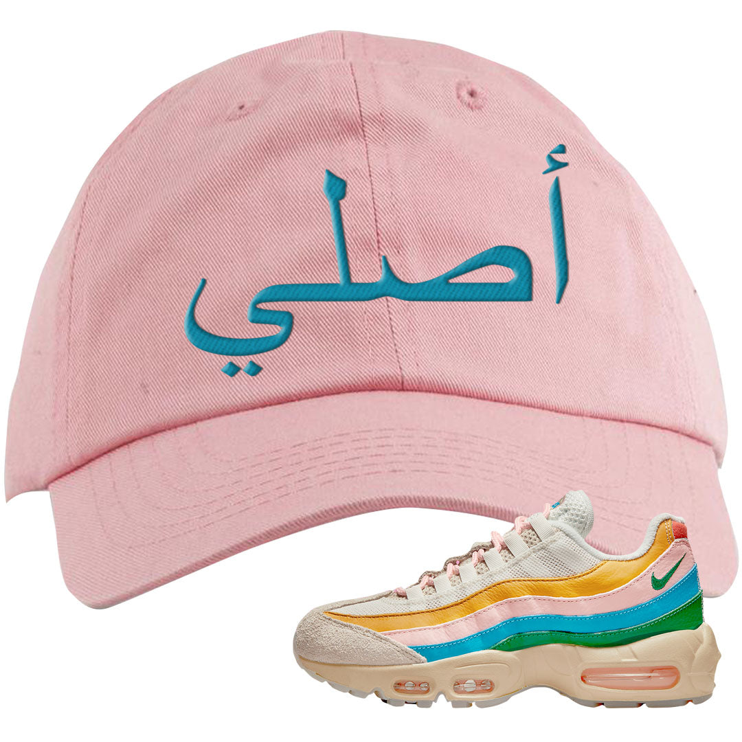 Rise Unity Sail 95s Dad Hat | Original Arabic, Light Pink