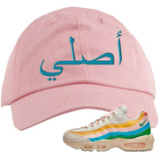 Rise Unity Sail 95s Dad Hat | Original Arabic, Light Pink