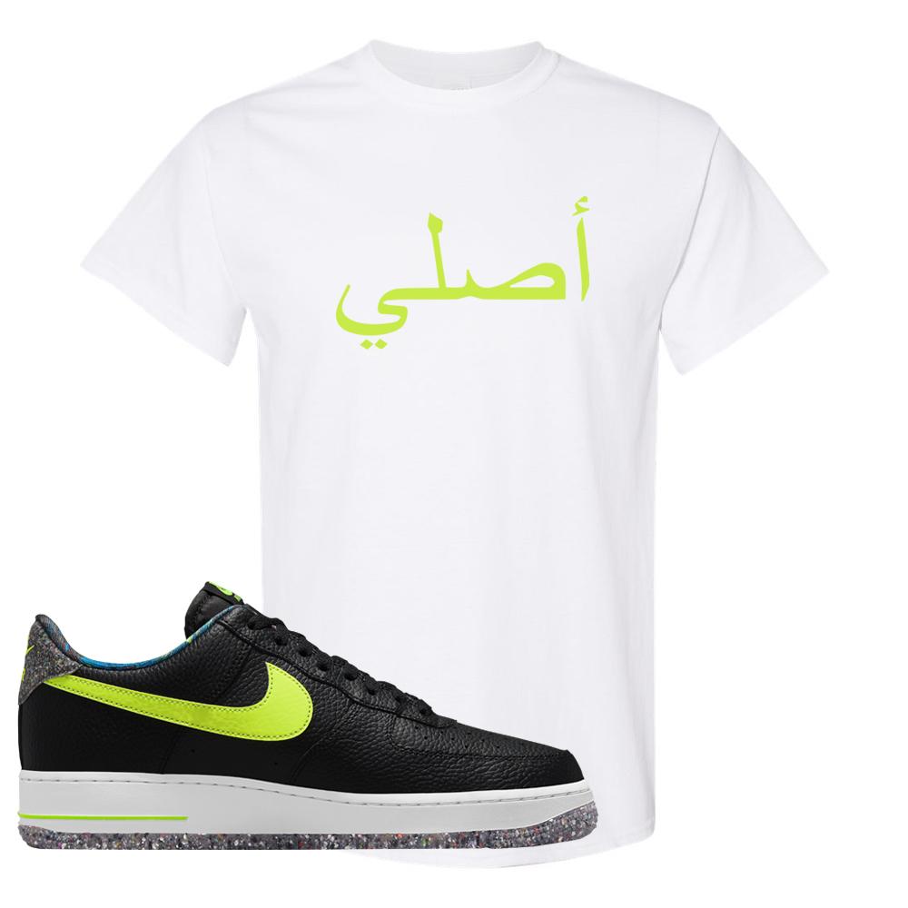Air Force 1 Low Volt Grind T Shirt | Original Arabic, White