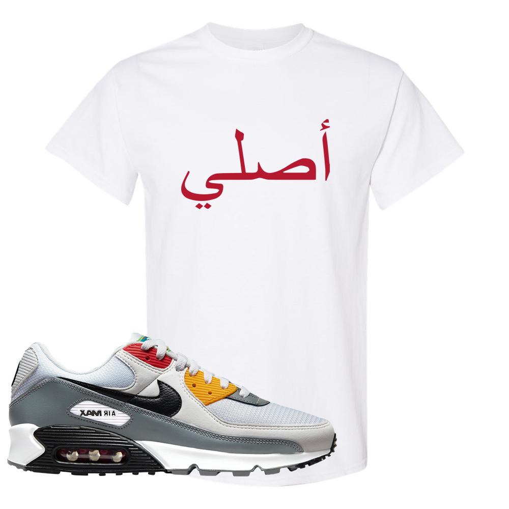 Peace Love Basketball 90s T Shirt | Original Arabic, White