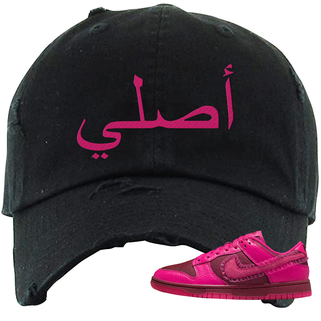 2022 Valentine's Day Low Dunks Distressed Dad Hat | Original Arabic, Black