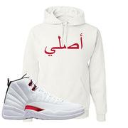 Twist White Red 12s Hoodie | Original Arabic, White