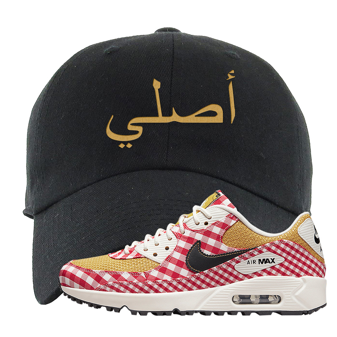 Picnic Golf 90s Dad Hat | Original Arabic, Black
