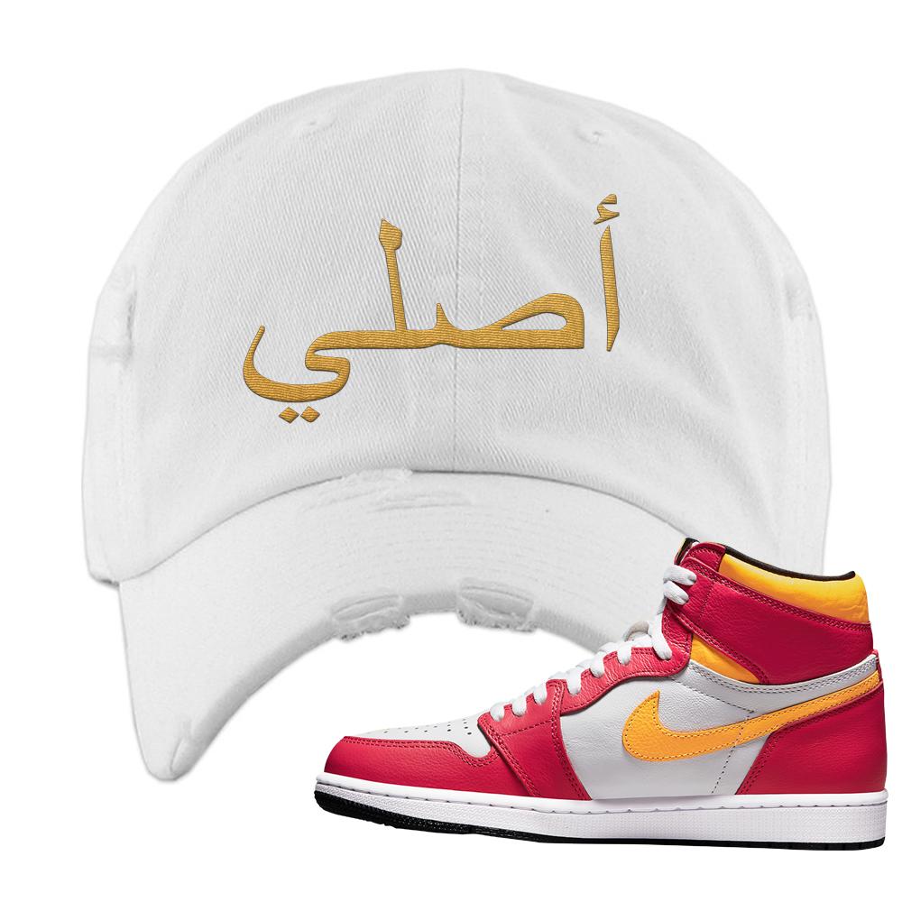 Air Jordan 1 Light Fusion Red Distressed Dad Hat | Original Arabic, White